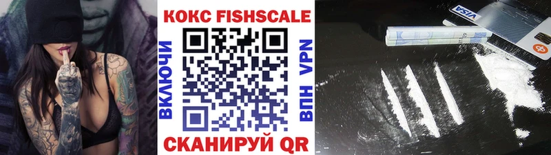 Купить закладку Бошки Шишки Меф мяу мяу Гашиш Энгельс