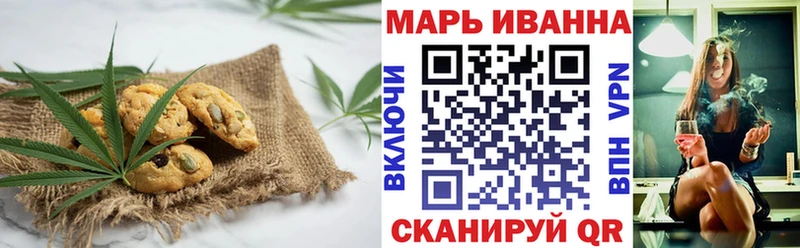 Печенье с ТГК марихуана  Купить закладки  Энгельс 