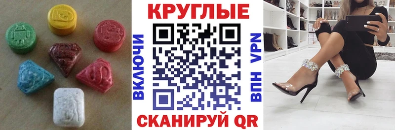 Купить где  Энгельс  ЭКСТАЗИ VHQ 