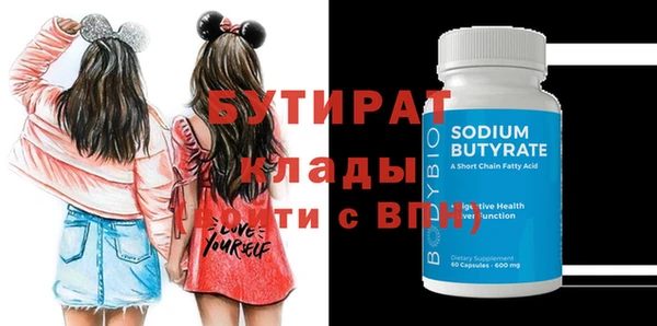 spice Краснотурьинск