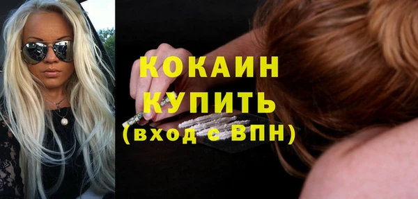 амфетамин Красноперекопск