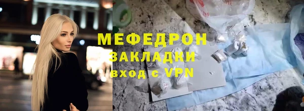 каннабис Краснослободск