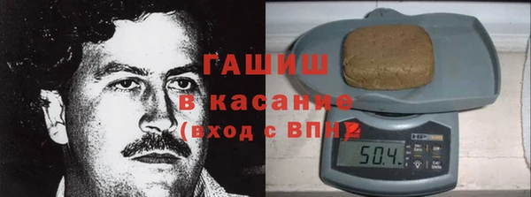 амфетамин Красноперекопск