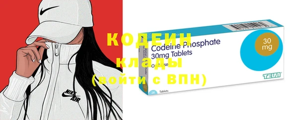 каннабис Краснослободск