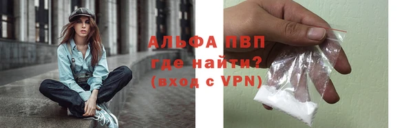 амфетамин Красноперекопск