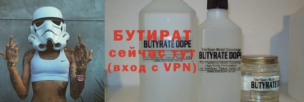 каннабис Краснослободск