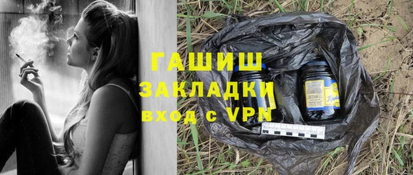 каннабис Краснослободск