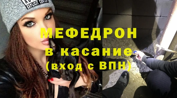 каннабис Краснослободск