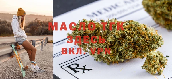 амфетамин Красноперекопск