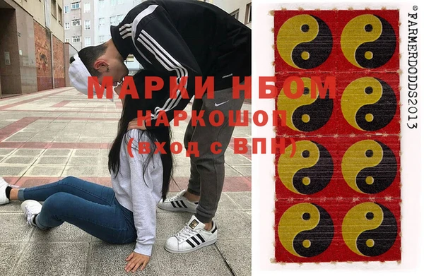 амфетамин Красноперекопск