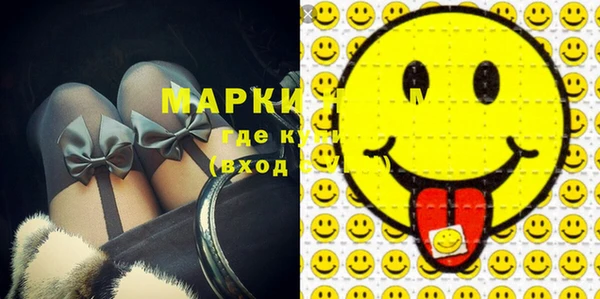 каннабис Краснослободск