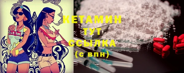 амфетамин Красноперекопск