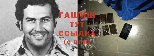 амфетамин Красноперекопск