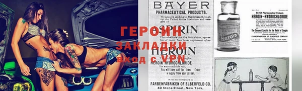 каннабис Краснослободск