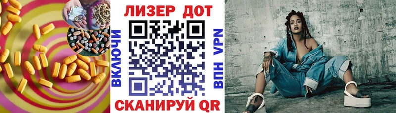 Купить  Энгельс  LSD-25 экстази кислота 