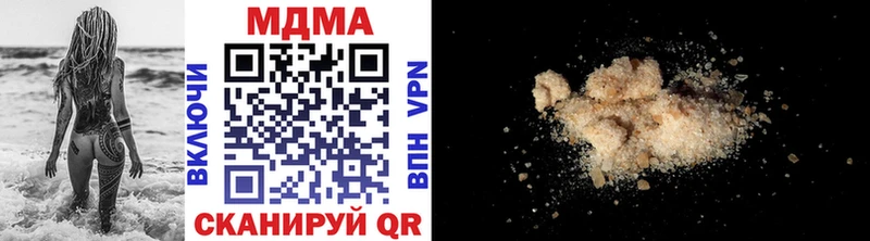 MDMA VHQ  Купить закладки  Энгельс 