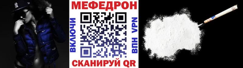 Купить где  Энгельс  Мефедрон 4 MMC 