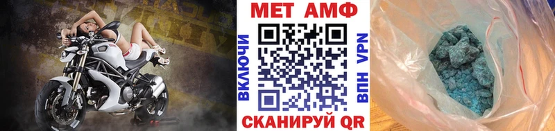 Метамфетамин витя  Купить закладки  Энгельс 