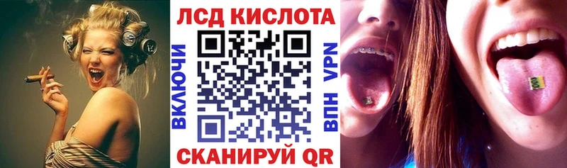 Марки NBOMe 1500мкг  Купить  Энгельс 