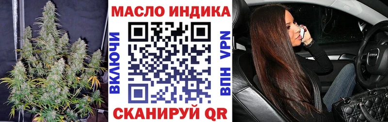 Купить где  Энгельс  Дистиллят ТГК THC oil 