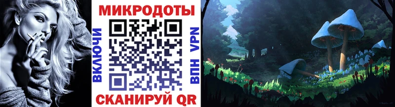 Купить закладки Энгельс Галлюциногенные грибы Magic Shrooms