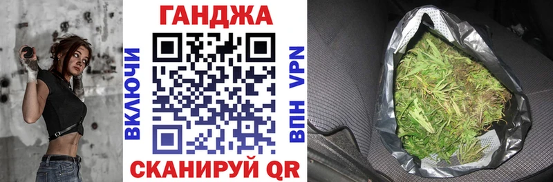 Купить закладки  Энгельс  МАРИХУАНА тримм 